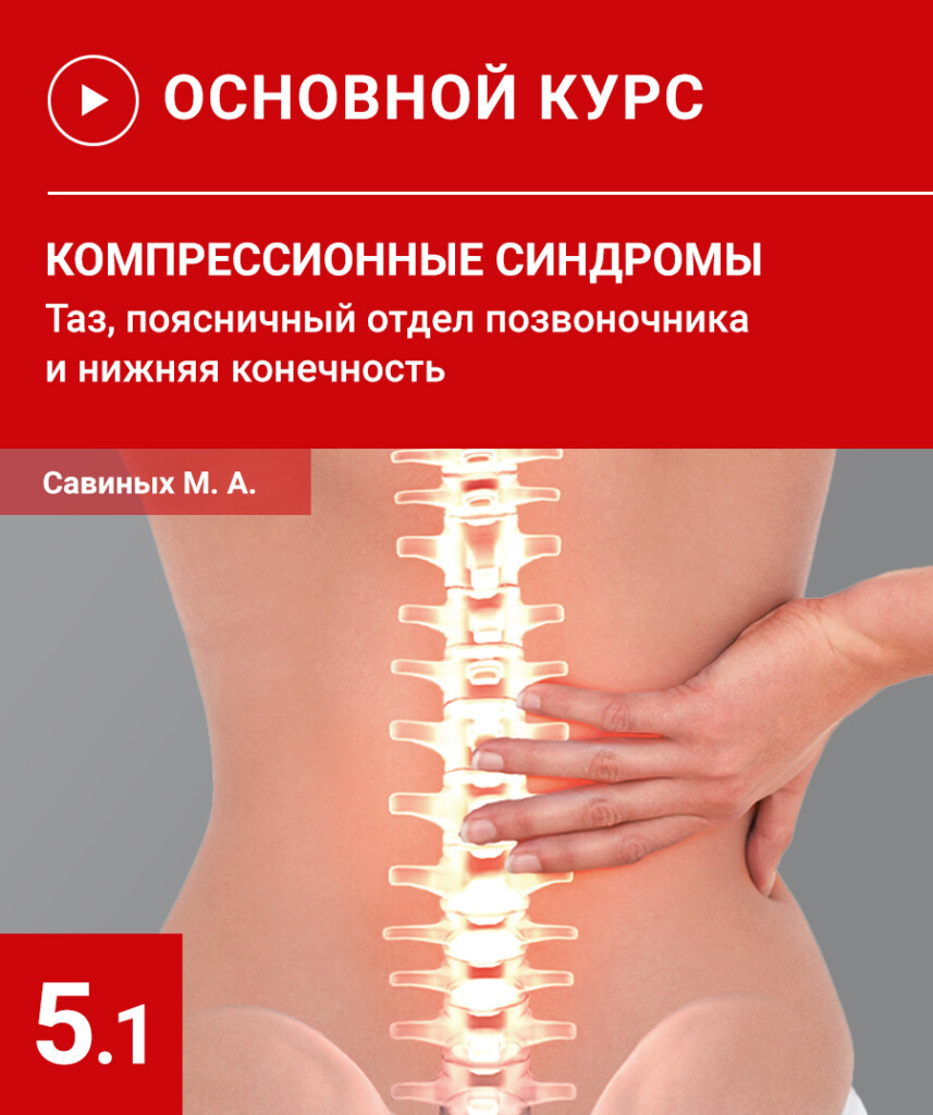 Семінар №5.1
