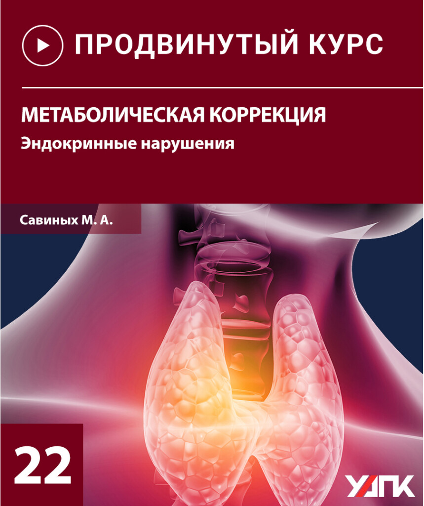 Семінар №22
