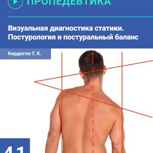 Відео-семінар №4.1