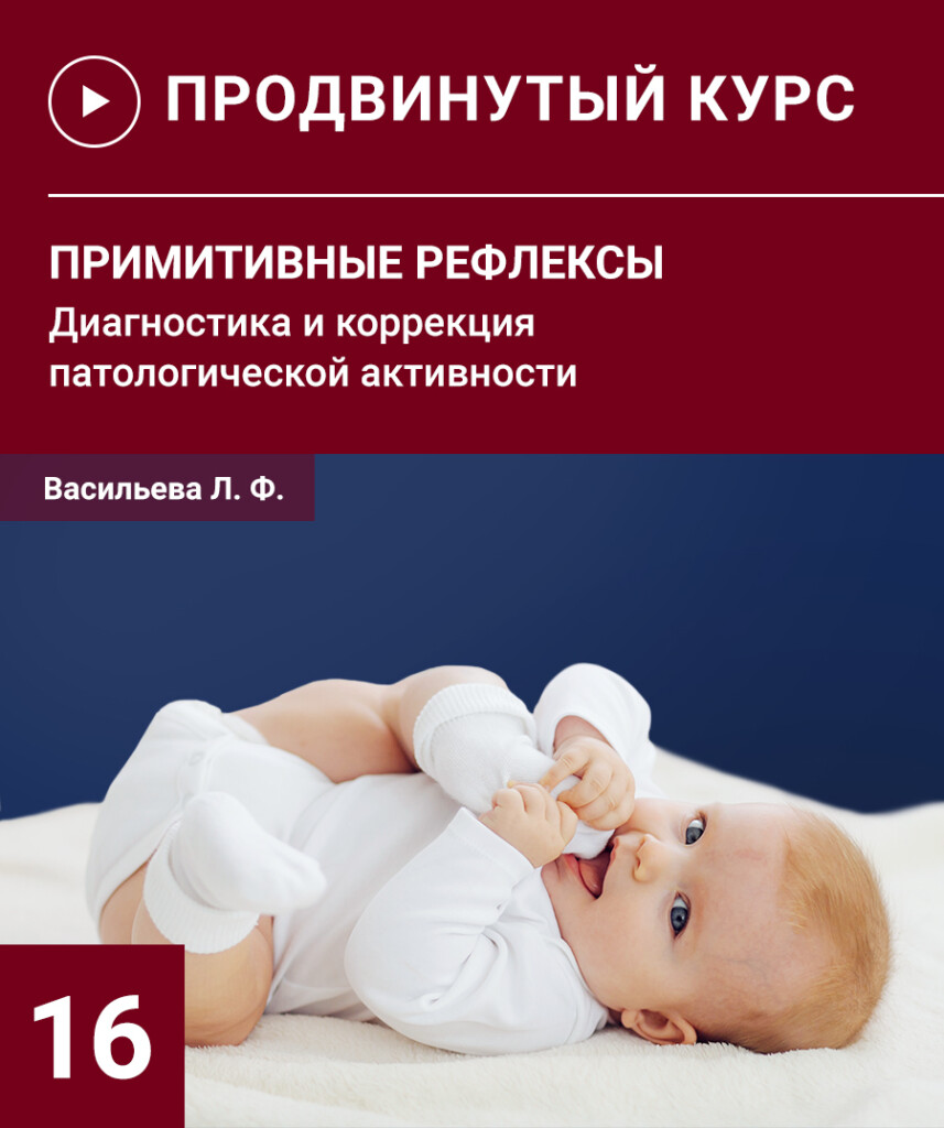Семінар №16