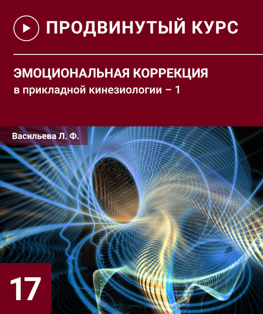 Семінар №17