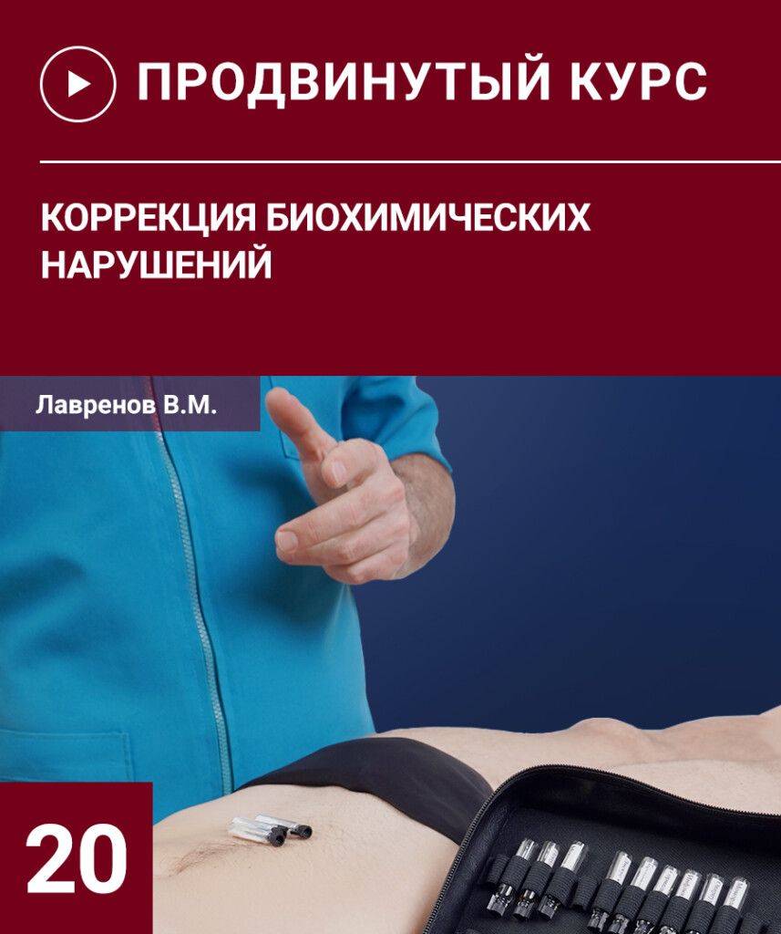 Семінар №20