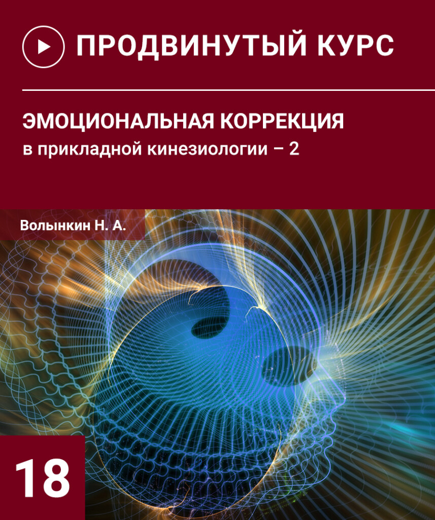 Семінар №18