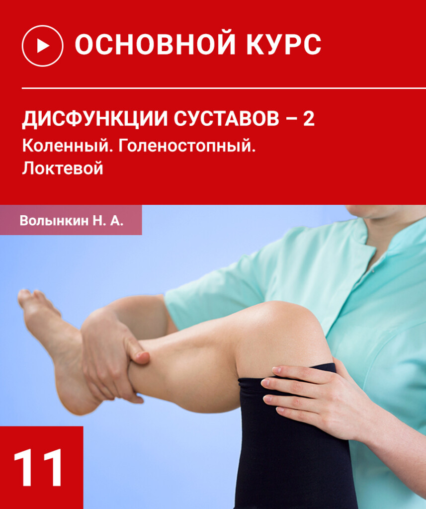 Семінар №11