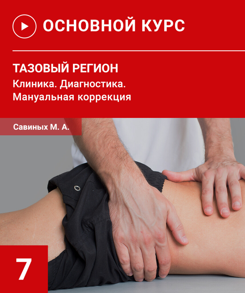 Семінар №7