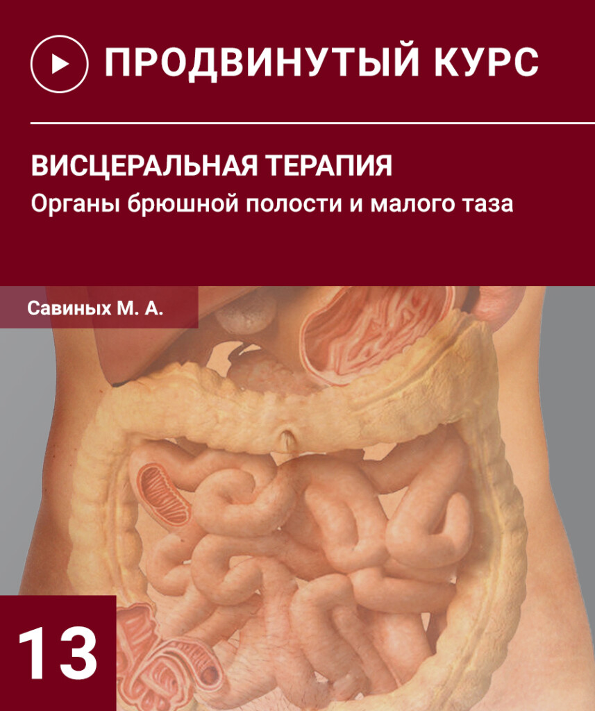 Семінар №13