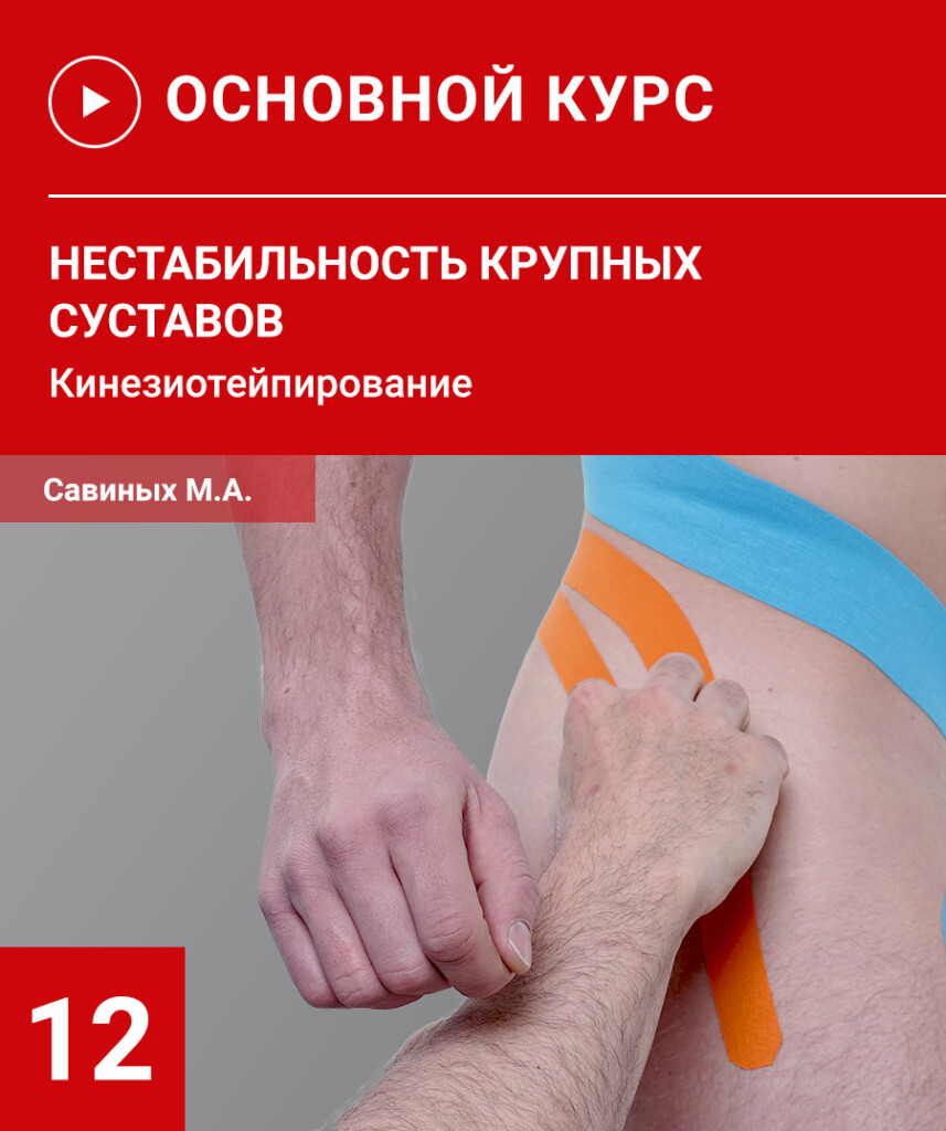 Семінар №12
