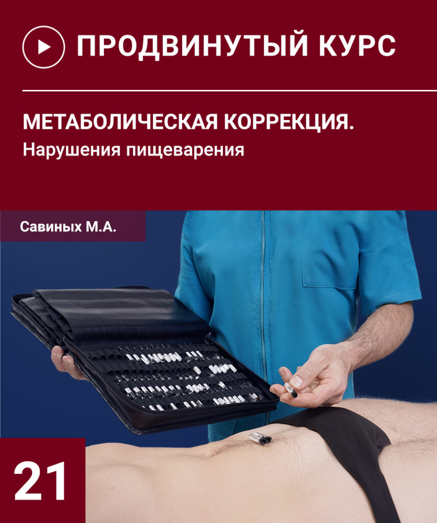 Семінар №21
